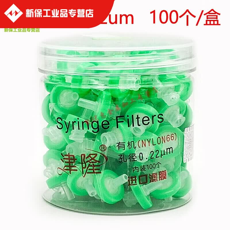 022微米针头过滤器 针式过滤器有机相022um滤头水系045um滤膜一次 有