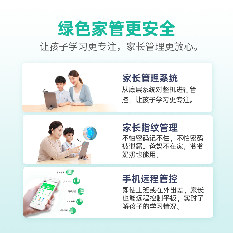 优学派Umix9家教机 6G+128G 11英寸 AI智能眼 绿色安全 学习机学生平板电脑 英语点读机早教机 小学初中高中