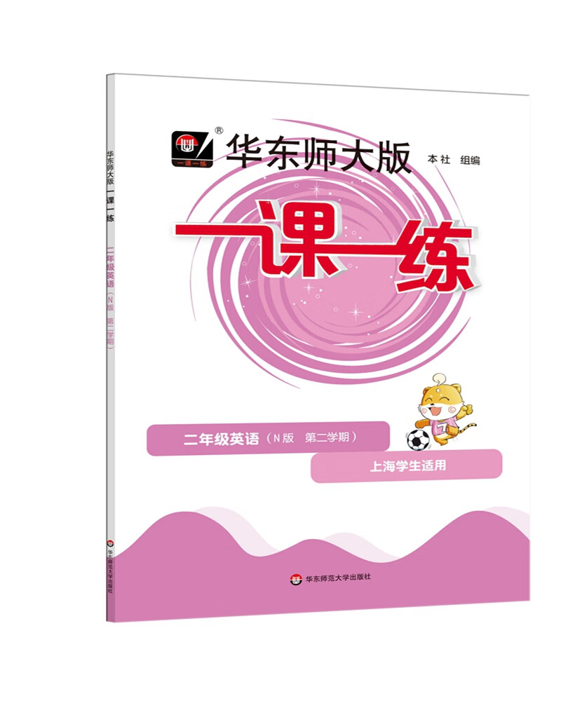 小学二年级商品价格走势及热门榜单