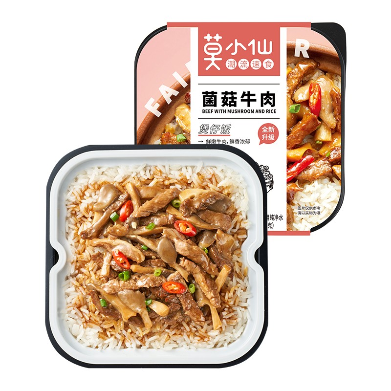 莫小仙 网红速食腊肉黄焖鸡笋尖牛肉煲仔饭菌菇牛肉广味香肠自热米饭 户外懒人自嗨自煮即食宿舍代餐零食 【微辣】煲仔饭（菌菇牛肉）265g