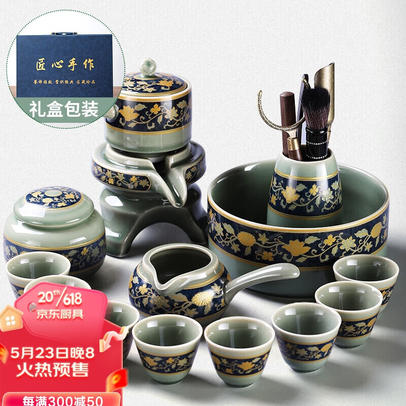 查询整套茶具历史价格走势|整套茶具价格走势