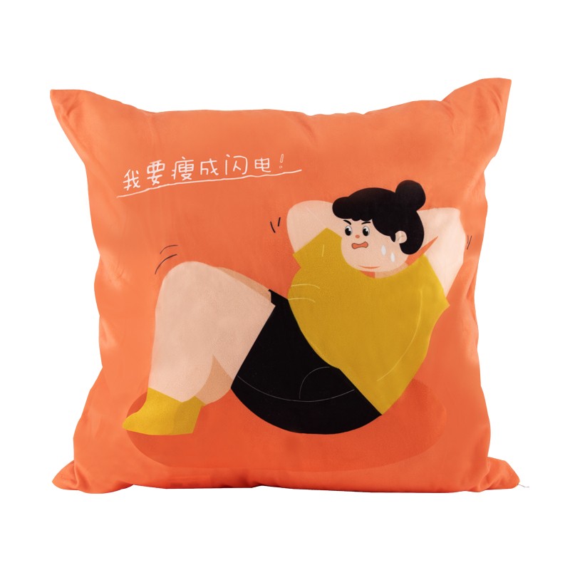 卡通抱枕沙发靠枕客厅靠垫汽车背垫床上靠枕腰枕学生办公室 瘦成闪电