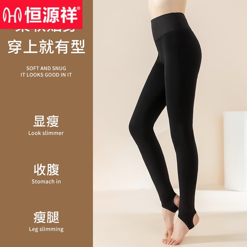 恒源祥品牌羊羔绒打底裤女外穿冬季加绒加厚高腰保暖裤大码东北特厚 黑色平角400克 2XL 150-180斤