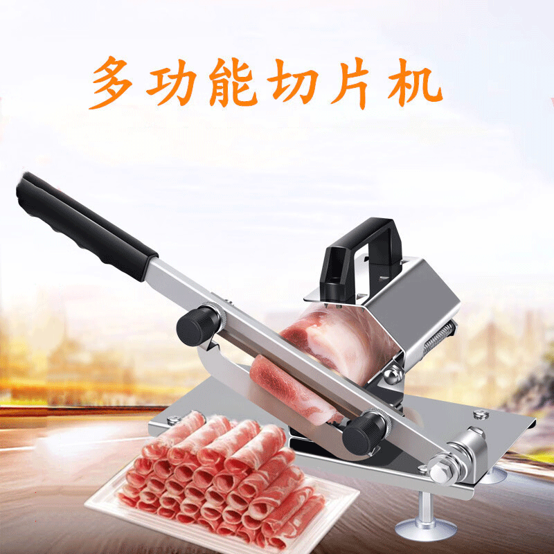 泰瑞格羊肉切片机家用手动羊肉卷冻熟牛肉卷切肉机小型切肉神器刨肉机