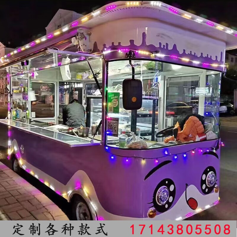 惟客店车移动摆摊车电动小吃车炸串麻辣烫多功能流动餐车早餐车烧烤美食车怎么样,好用不?