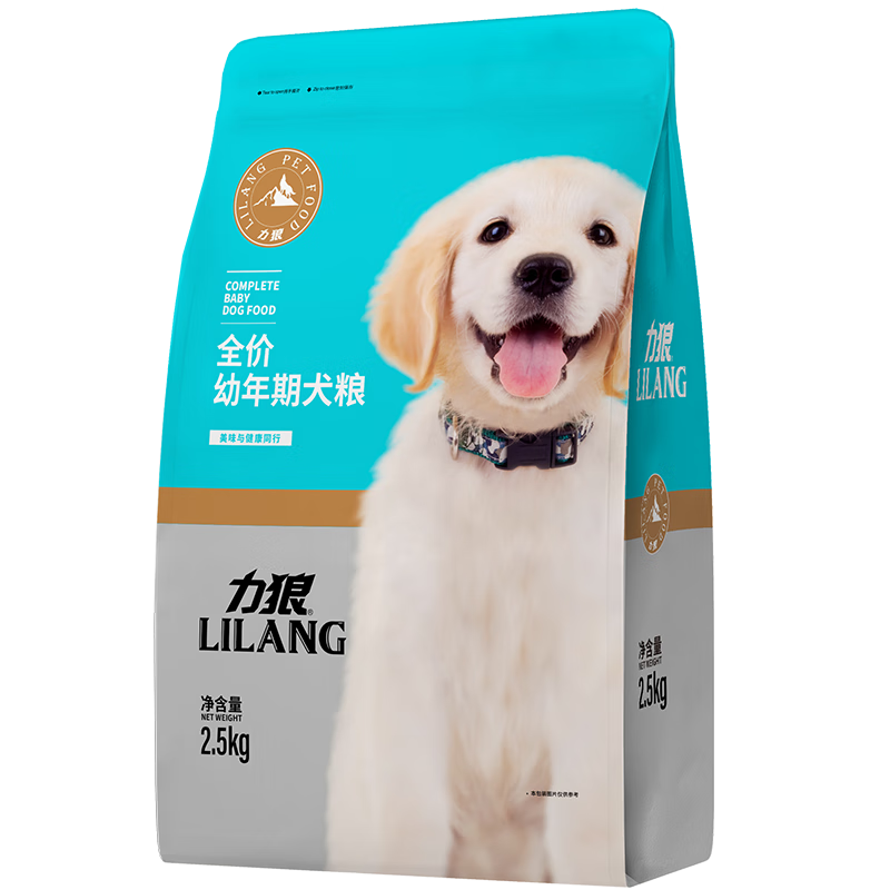 力狼（LILANG）狗粮幼犬粮 博美泰迪柯基金毛边牧全犬种中小型犬通用型狗粮 【经典配方】幼犬粮2.5kg
