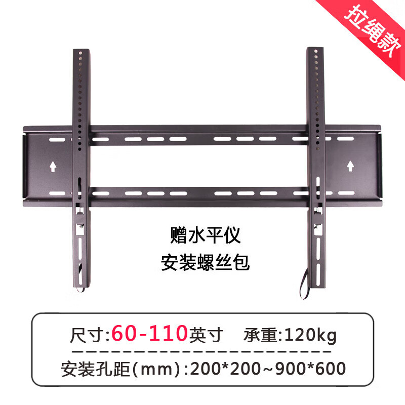 70英吋电视挂架适用sony/索尼 su-wl500