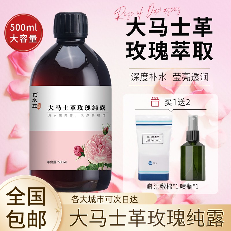 爽肤水化妆水电商最低价查询方法|爽肤水化妆水价格走势图