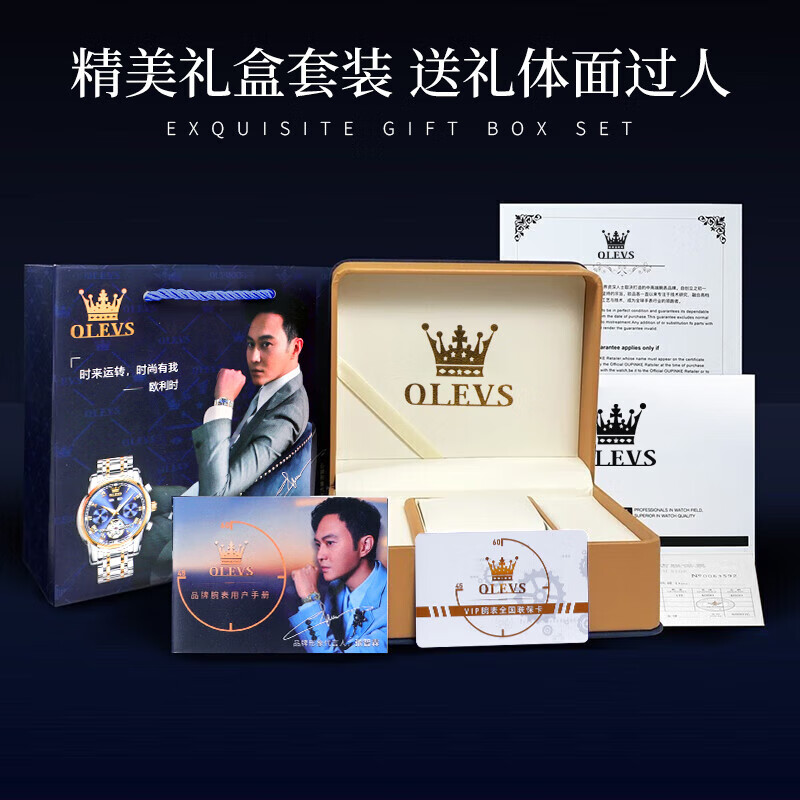欧利时(OLEVS)瑞士认证十大品牌手表男士全自动机械表进口机芯男士手表商务腕表 【升级版进口机芯】钢带间白 终身质保