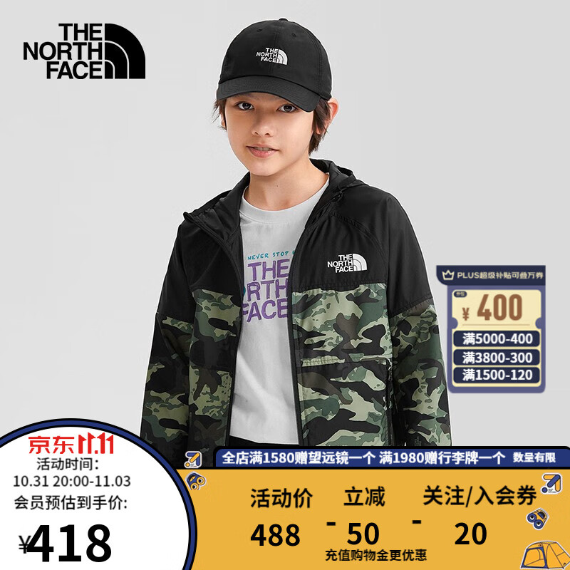THE NORTH FACE北面童装男童皮肤衣连帽外套运动户外新款|7WPW 94V/迷彩 160/XL怎么看?