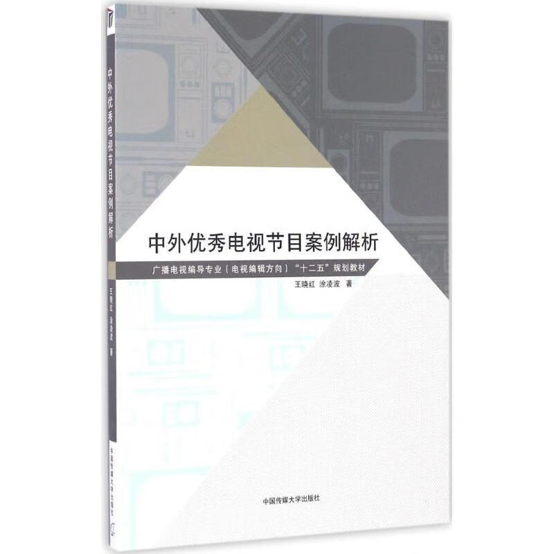 【用过的书 有笔记 保证 择优发货】中外