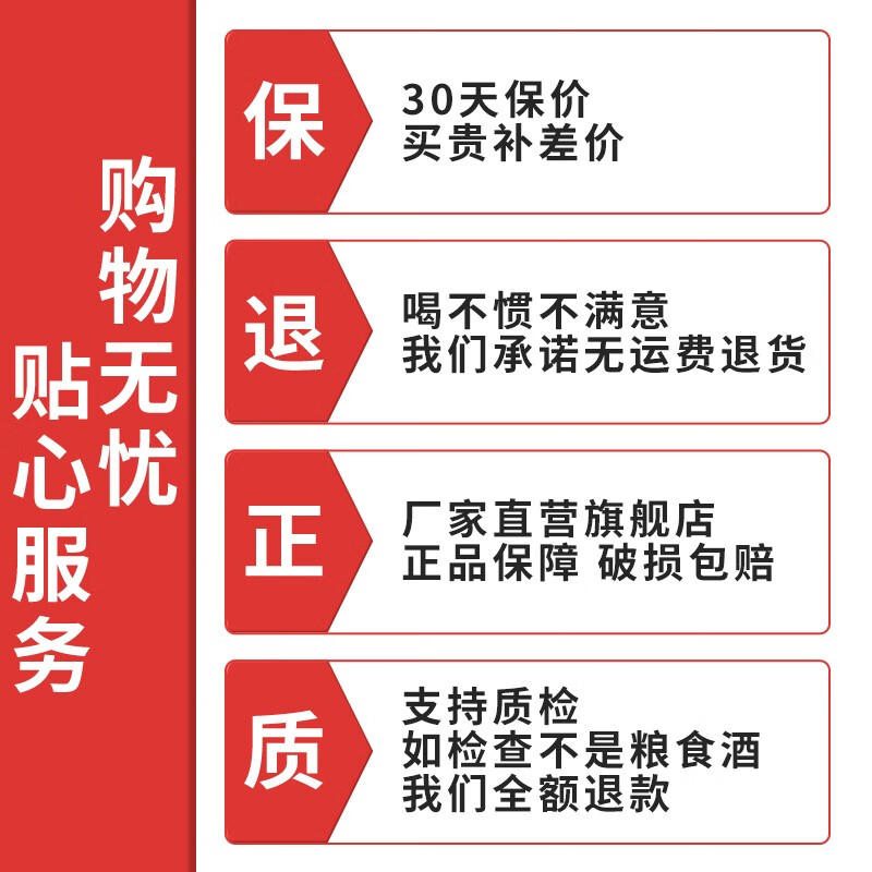 举酌贵州酱香型白酒53度高度白酒粮食酒高粱酒固态发酵 53度 500mL 6瓶 茅台镇举酌邀明月