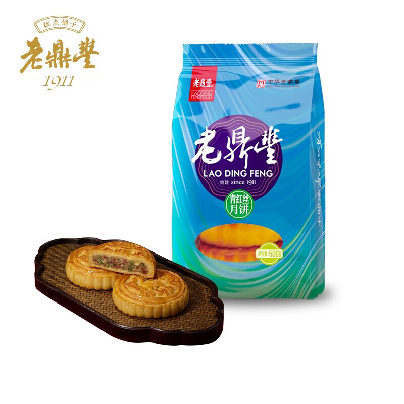 老鼎丰 东北正宗哈尔滨老式月饼 中秋月饼 中华老字号 青红丝月饼500g