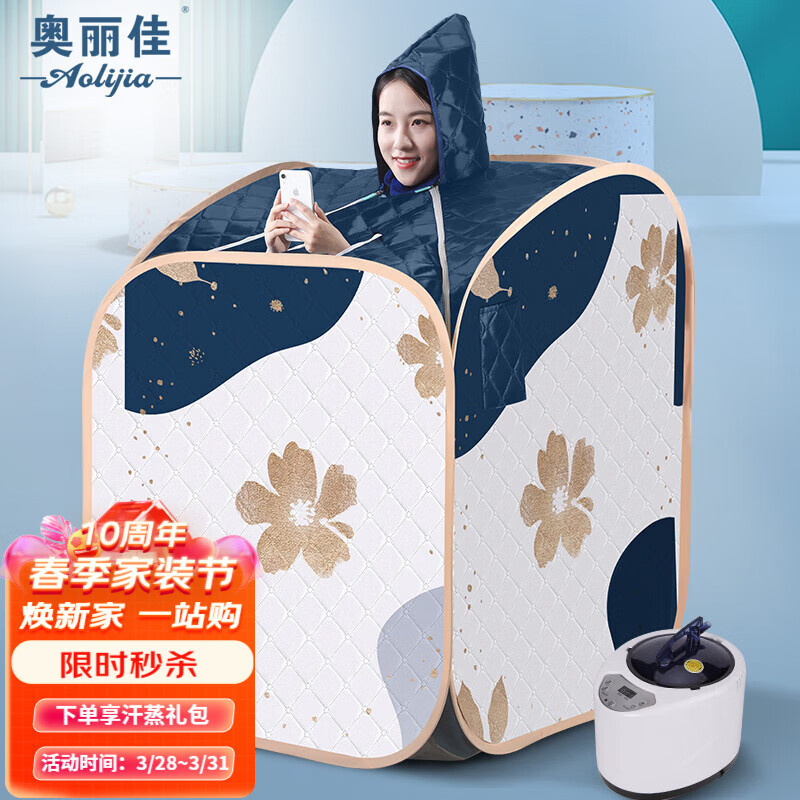 汗蒸箱袋的价格行情与趋势|汗蒸箱袋价格比较