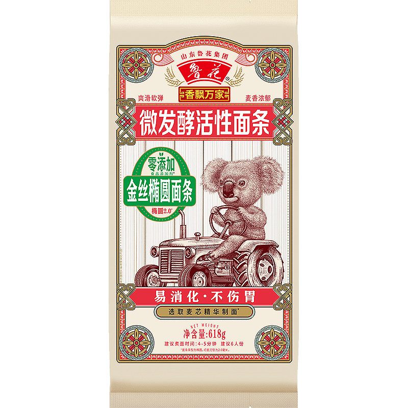 鲁花（考拉）香飘万家金丝椭圆面条 618g*3 爽滑挂面 劲道拌面 炸酱面