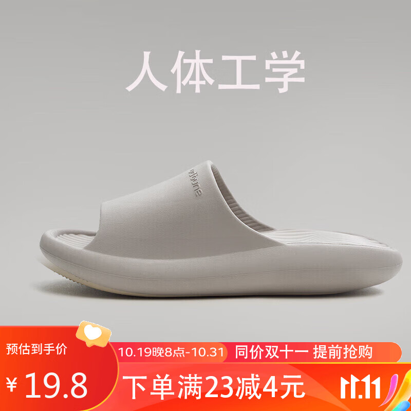 优调拖鞋男士厚底踩屎感大码不臭脚软底浴室内居家防滑凉拖鞋夏怎么样,好用不?