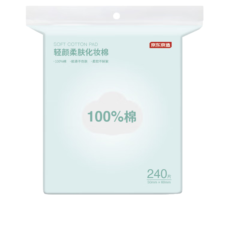 ���ڲ��������������������ȫ�޻�ױ��240Ƭ ʪ�����ϴ��жױ�޲�����