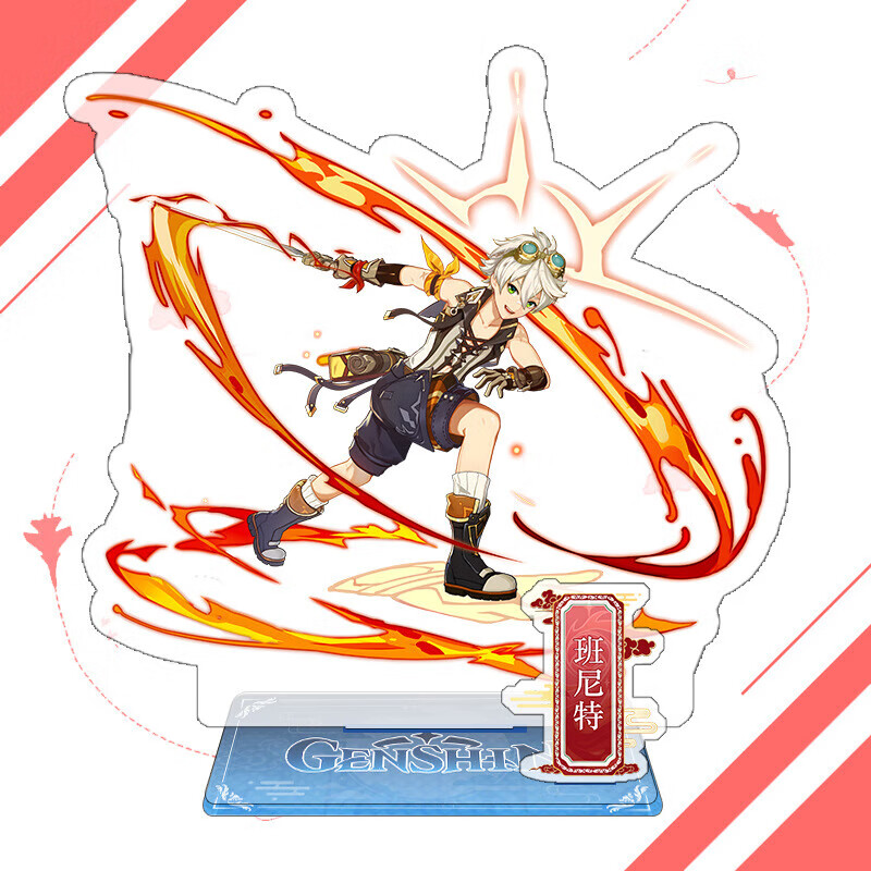 r)同人 原神游戏立牌夹胶动漫周边uv打印双层 原神班尼特夹胶立牌