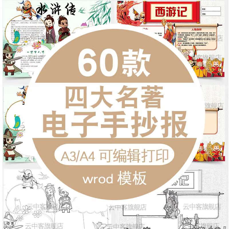 创金合信资源主题精选股票PG电子官网推荐-注册送88元试玩金-爆分游戏合集2026版A