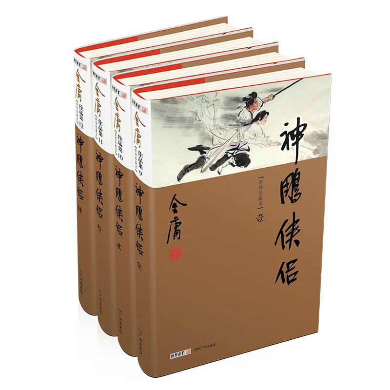 怎么查看京东武侠小说历史价格|武侠小说价格历史