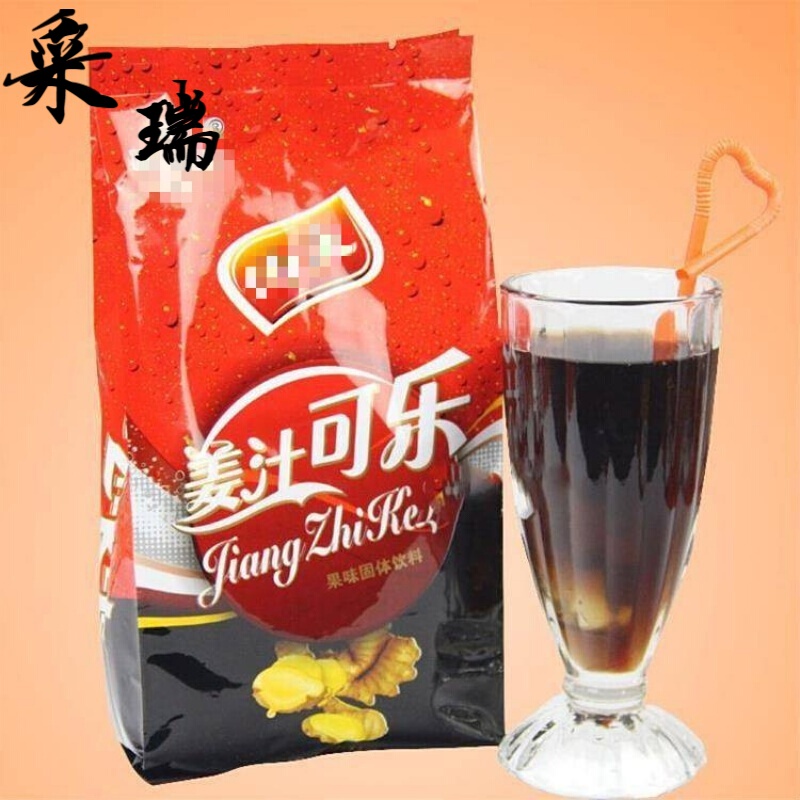 可乐粉1kg夏季果味果汁粉速溶固体饮料粉冲饮原料粉冲剂 姜汁可乐粉