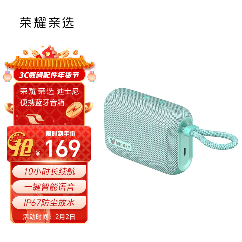 音箱音响历史价格软件|音箱音响价格历史