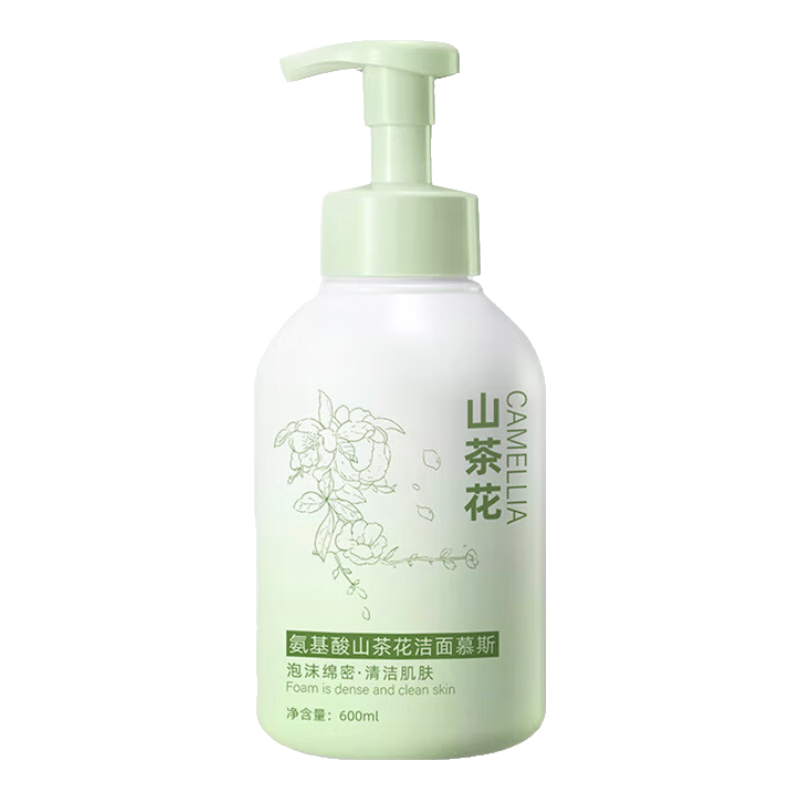 佰萃莱氨基酸山茶花慕斯青少年洗面奶男孩儿童青春期女学生12-18岁洁面