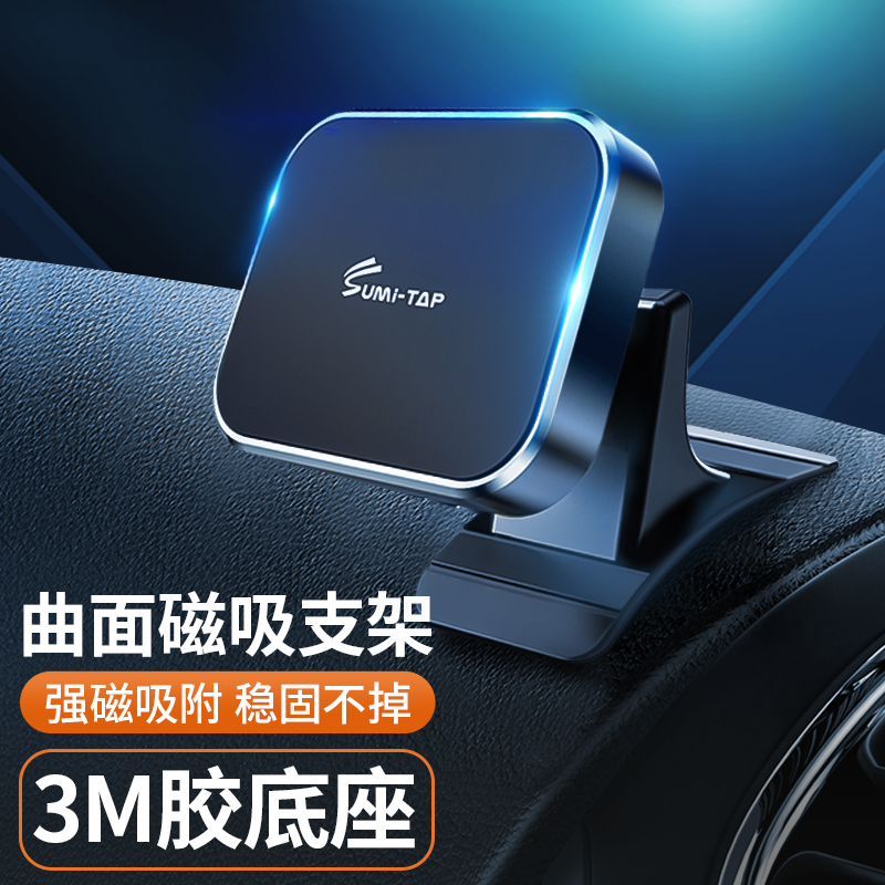 车载支架历史价格软件|车载支架价格历史