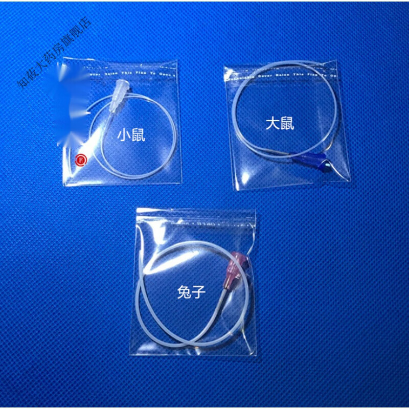 大小鼠 兔子 老鼠动静脉插管 颈动脉 股动脉 实验插管 静脉插管 塑料