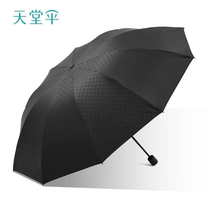 防紫外线遮阳伞加大加固雨伞31125e别具一格防晒伞太阳伞定制公司logo