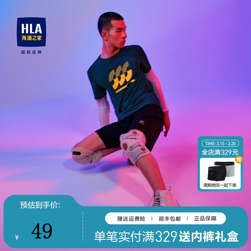 男士T恤历史价格怎么看|男士T恤价格历史