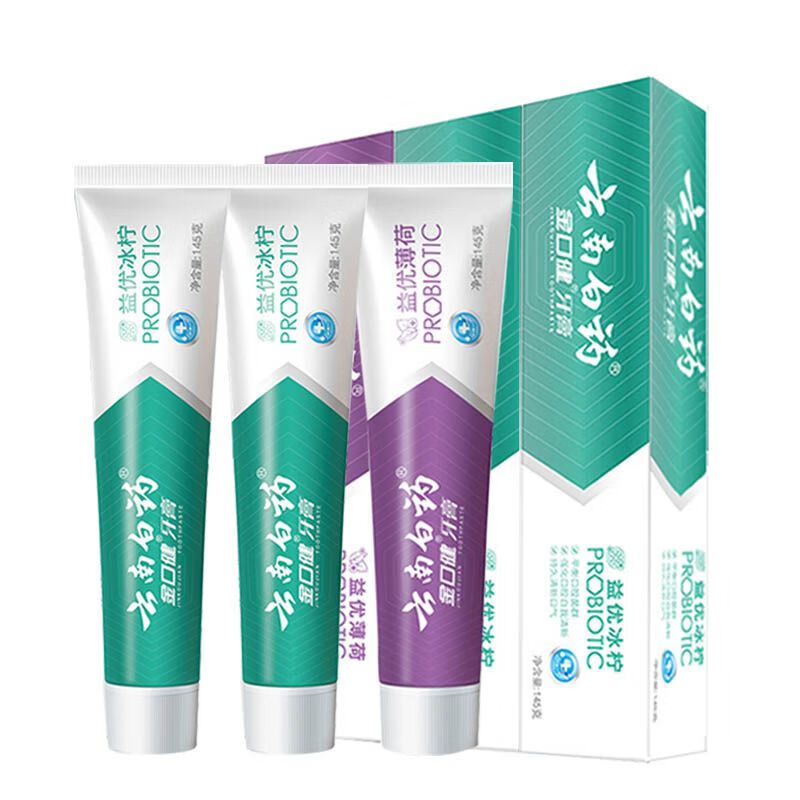 云南白药牙膏益优冰柠薄荷口臭牙龈出血口气清新家庭套装 105克冰柠*2