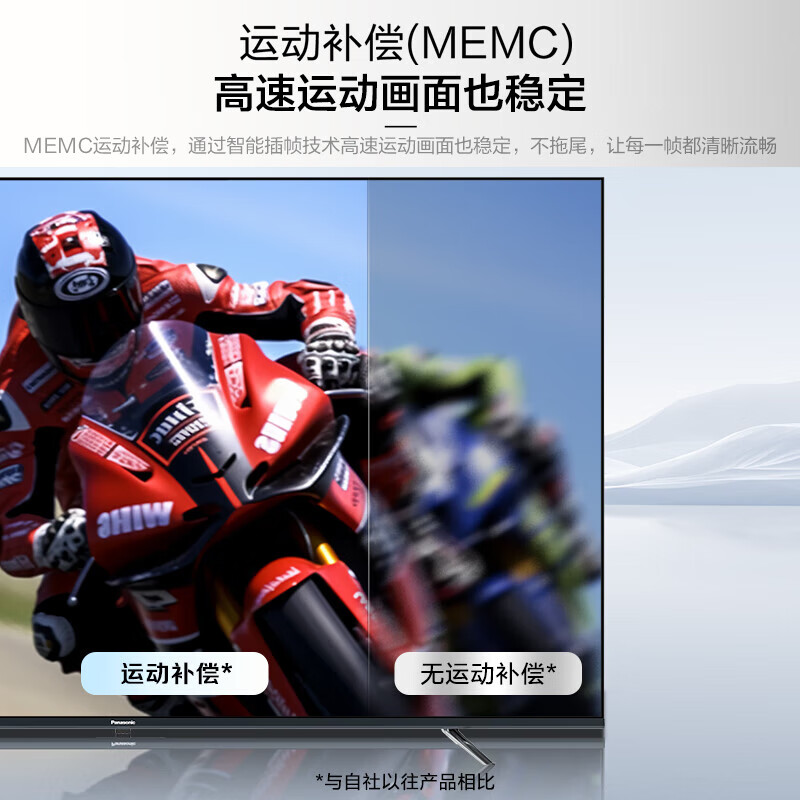 松下 TH-75NX680C 75英寸电视75寸电视怎么样？全面解析在此！