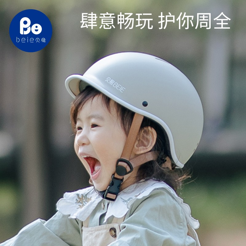 看童车童床配件历史价格网站|童车童床配件价格走势