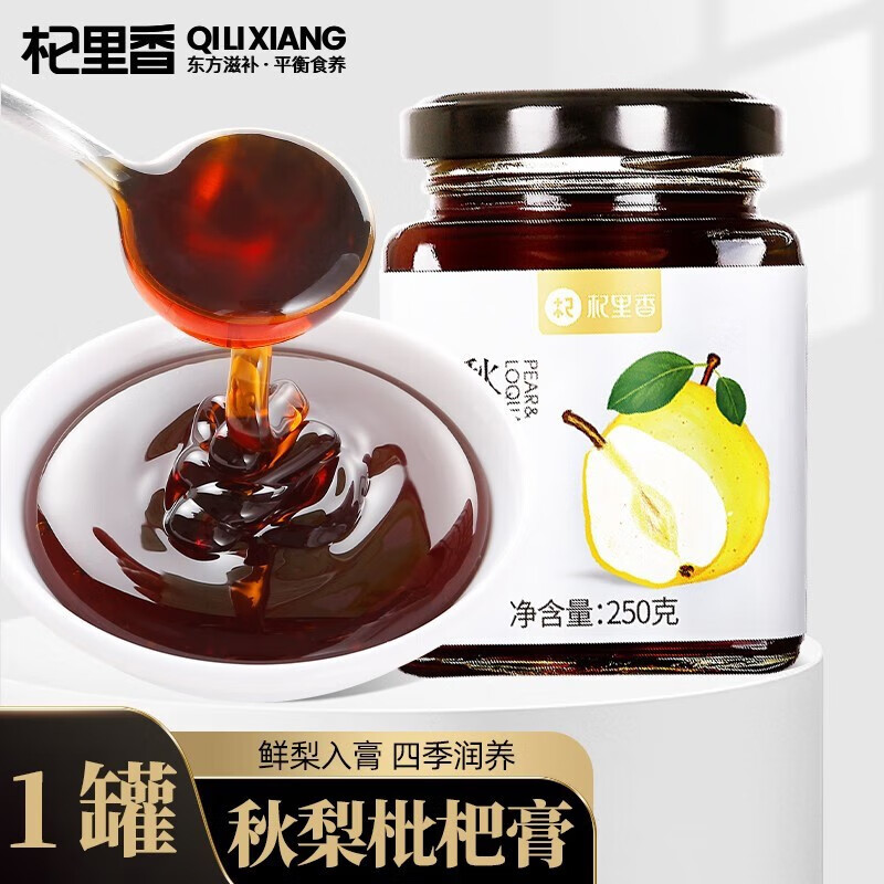 杞里香 秋梨枇杷膏 秋梨膏 枇杷秋梨膏 雪梨膏 蜜煉枇杷膏 蜂蜜百合蜜煉枇杷梨膏甘草菊花桔梗茯苓 秋梨枇杷膏【250g】*1罐