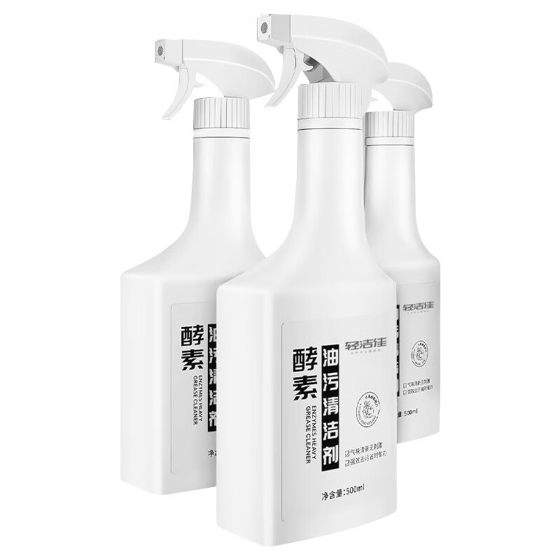 轻洁佳【优选】酵素清洁剂厨房油污抽油烟机煤气灶台清洗剂强力去污 1瓶 500ml