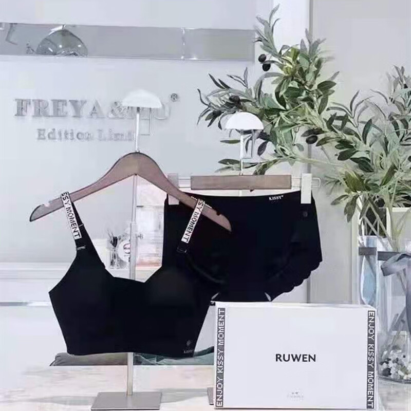 mizi幂姿官网旗航店kissy内衣如钻石款吻美背款夏季聚拢无痕无钢圈文胸罩 钻石款黑色内裤+胸垫 S  =32码=70码