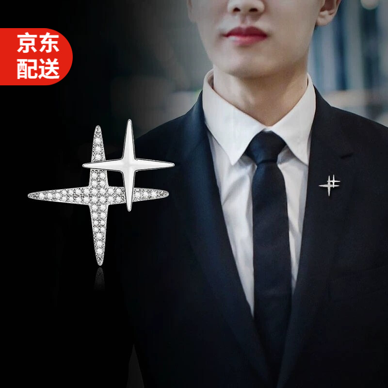 怎么查胸针商品的历史价格|胸针价格比较