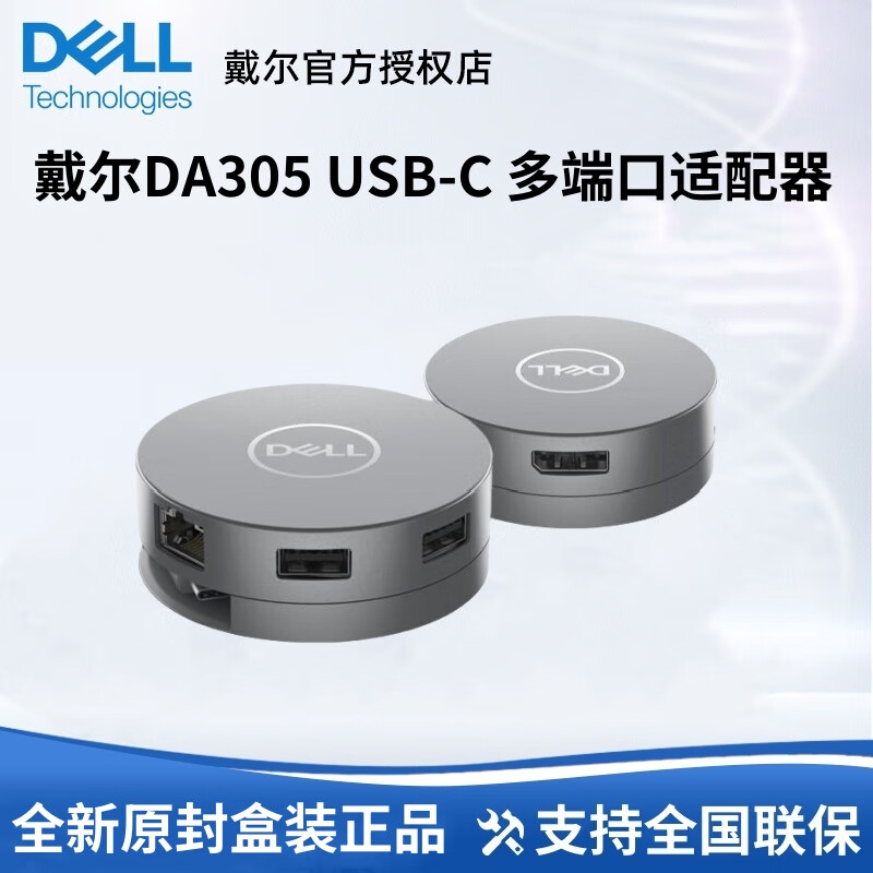 戴尔 笔记本接口扩展坞wd19s坞站 dock wd22tb4 雷电4高性能多功能