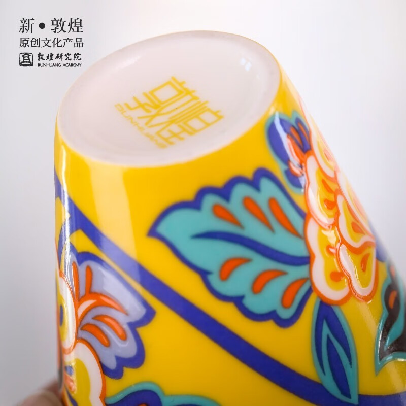 敦煌研究院 经典纹彩杯具套装 博物馆文创礼品家用轻奢陶瓷高档中秋礼品 经典纹彩杯具套装