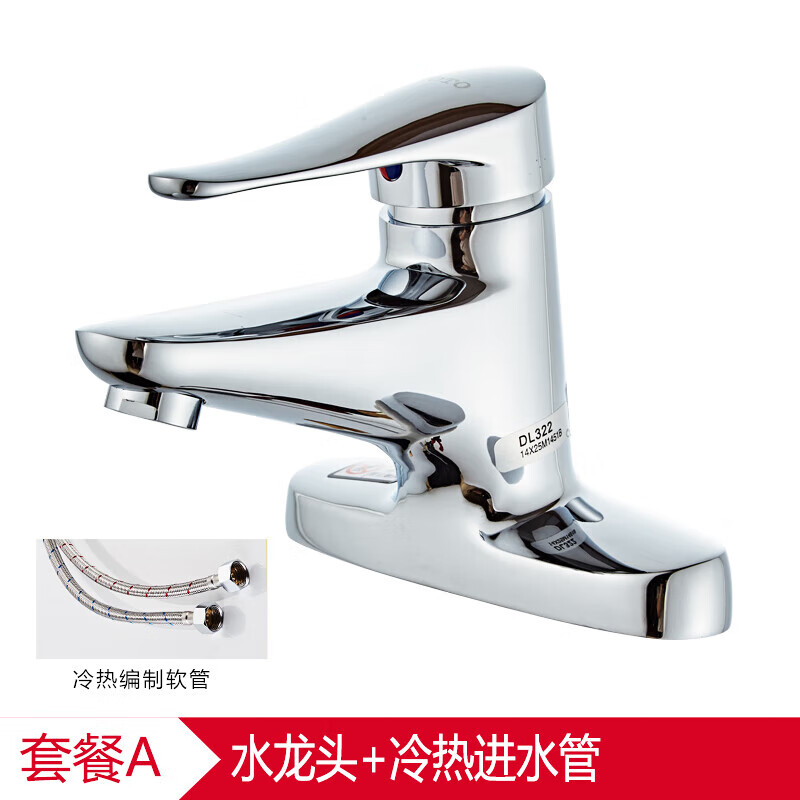 toto双孔水龙头家用全铜单把单孔台盆洗手盆冷热水嘴dl322/dl316s 单