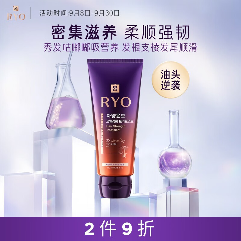 发膜什么品牌质量最好(十大最好用发膜排行榜)