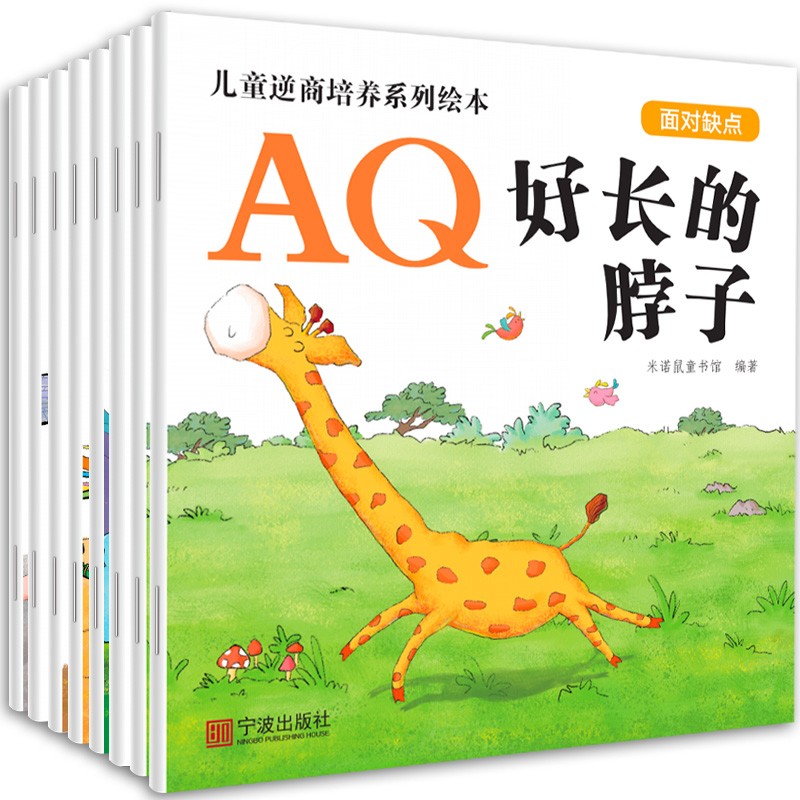 怎么查儿童绘本商品的历史价格|儿童绘本价格历史