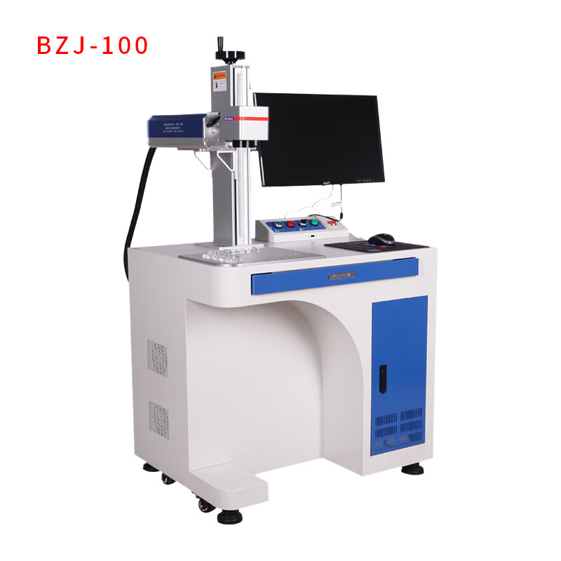 光纤金属激光打标机台式刻字打标手持全自动便携金属雕刻机刻字机 BZJ-100