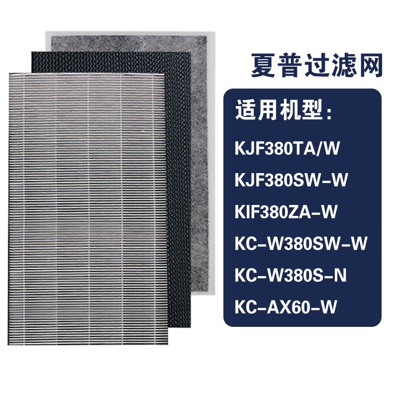 怎么查京东生活电器配件全网最低时候价格|生活电器配件价格走势图