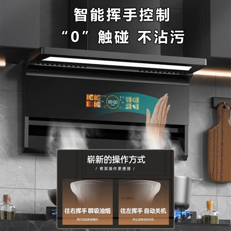 吸油烟机哪个牌子好？2026年这8款吸力强劲、静音效果佳，用户评价超高，厨房必备选择，快来看看吧-图片6