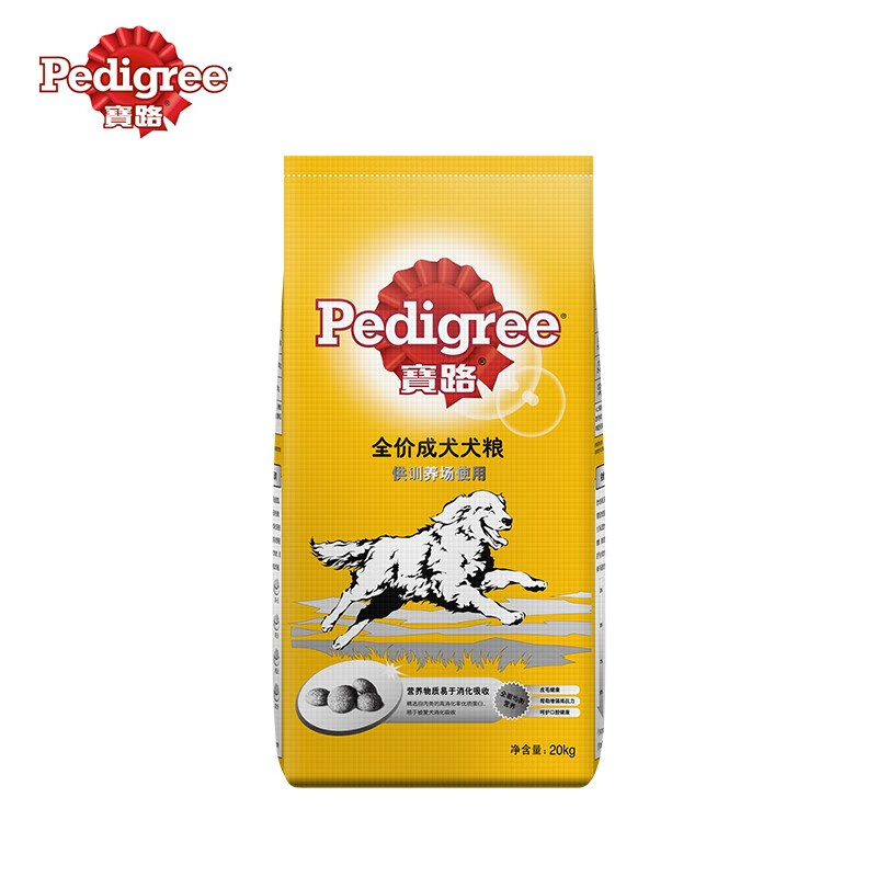 寶路寶路狗糧成犬糧幼犬糧牛肉味小中大型通用型馴養(yǎng)專用犬糧20kg40斤 寶路全價(jià)成犬犬糧 20kg