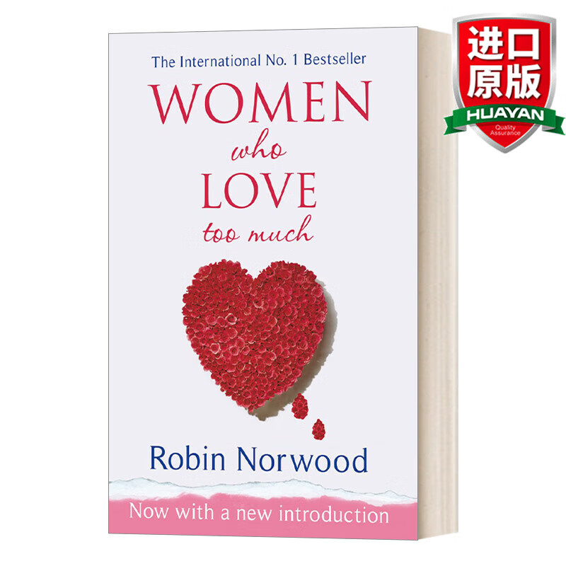 women who love too much 英文原版 爱得太多的女人 罗宾·诺伍德 给