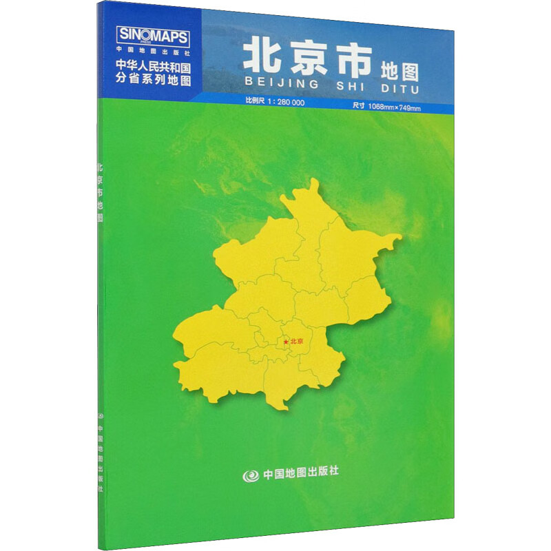 北京市地图 芦仲进,杜秀荣 编 书籍