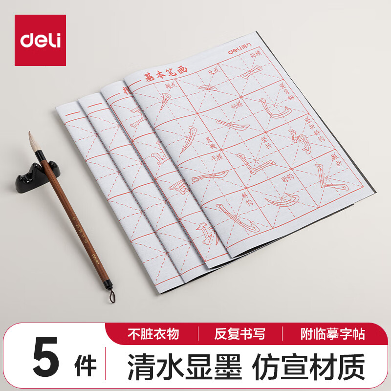 ������Яë����װ�鷨����ѧ�����Ŷ�ͯСѧ��ˮд��д��ë���ֳ���רҵ�ķ��ı���Ʒ��īֽ���������